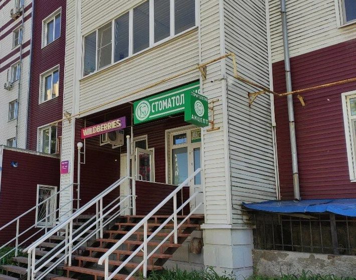 Вход в клинику «Акцепт» — ул. Шмидта, 2